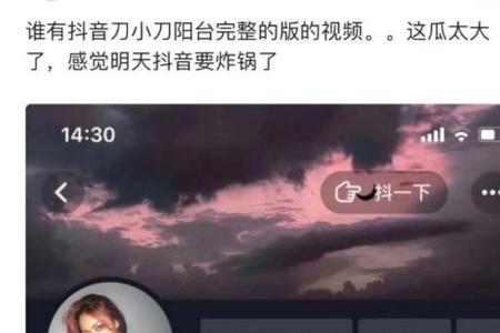 slp是什么梗抖音