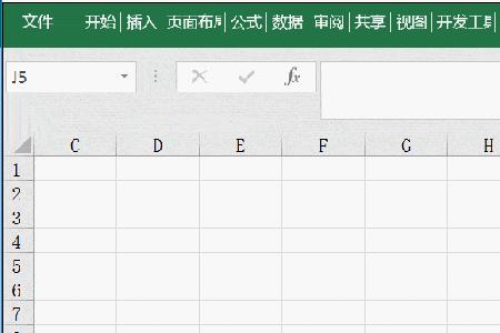 excel中怎样取前两个汉字的首字母