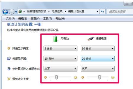 win7不能自动校正时间