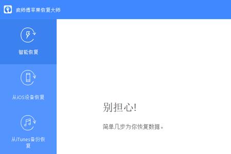 疯师傅下载后解锁需要网络吗