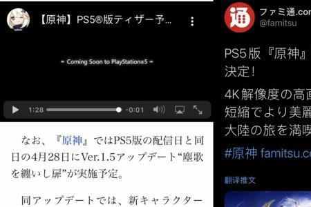 ps5原神不买会员可以联机吗