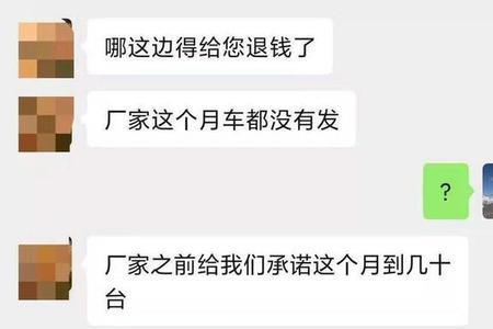 比亚迪提车进度查询