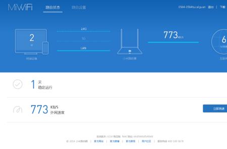 小米路由器mini多少兆