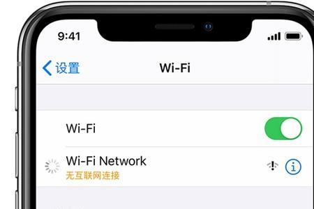 ipad如何免费wifi