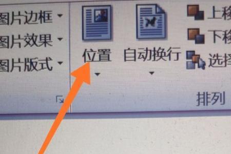 word2013文字处理软件的运行环境