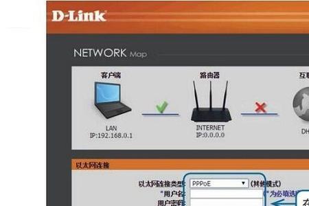 小米路由器pppoe怎么设置