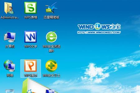 雨林木风Win7怎么样