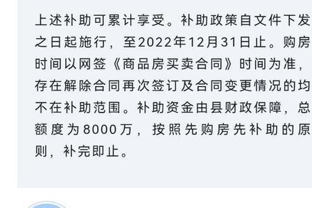 桐庐户籍可以在杭州购买住宅吗