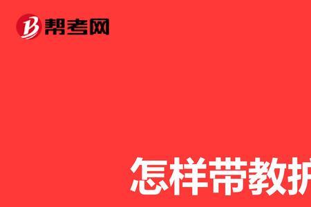 护士实习生十月一号会放假吗