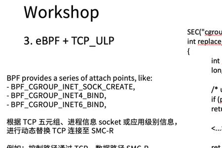 tcp加速有什么用