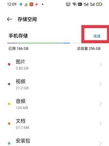 OPPO手机为什么点击相机自拍就闪退