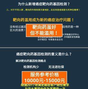 泰康人寿对突然猝死怎么赔偿