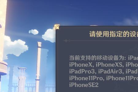 oppor9p玩原神为什么闪退