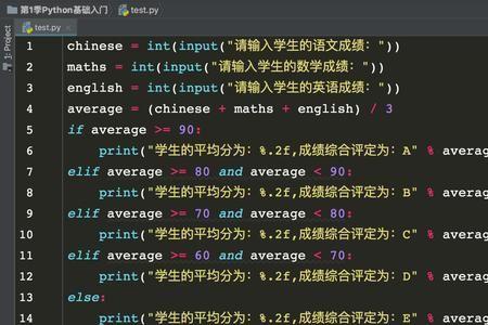 if是python语言关键词吗