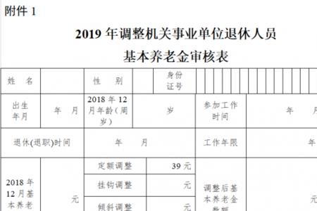 个体户交养老保险一年300有用吗