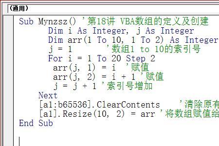 数组和列表的区别