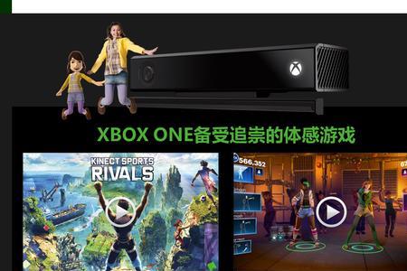 xbox体感游戏可以玩哪些游戏