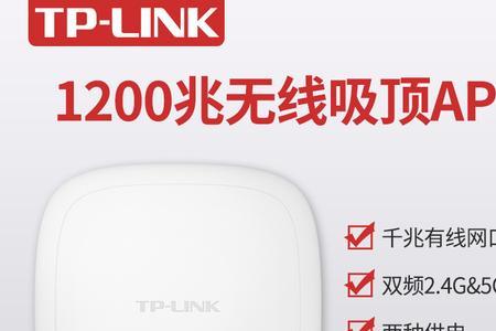 tplink无线控制器是什么东西