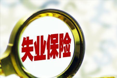 河南社保满30年可以断交吗