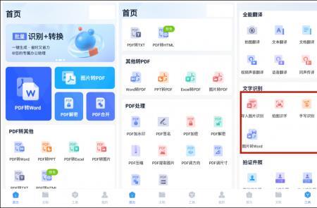 求excel表格中身份证号码生成公式