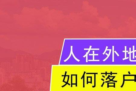 深圳换广州工作社保不转可以吗