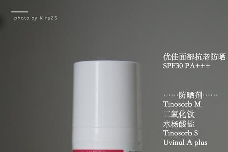 spf40和spf50哪个防晒效果好