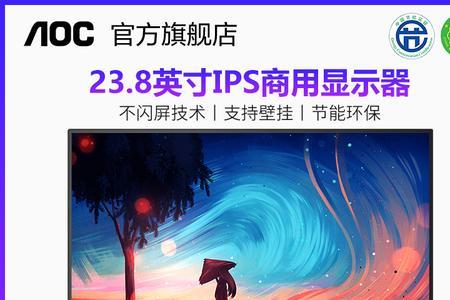 aoc液晶显示屏亮度变暗怎么回事