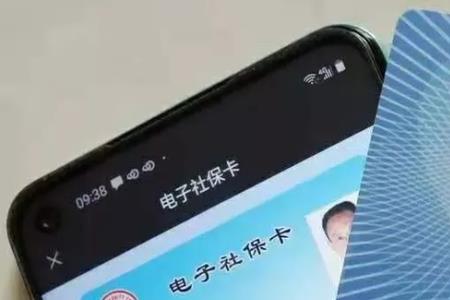 社保卡2025到期现在能换卡吗