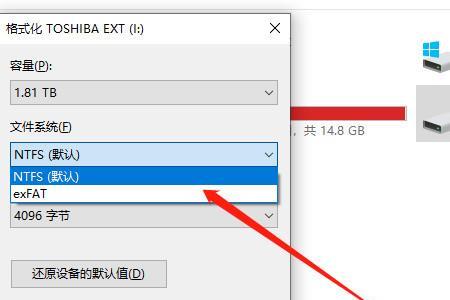 C盘文件系统是NTFS.怎么办