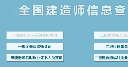 一建电子证书使用有效期为半年