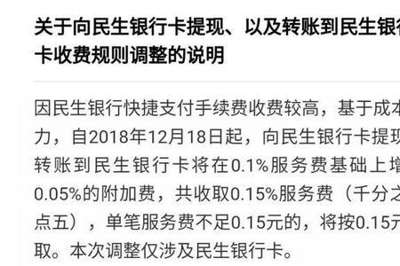 12月份社会未扣费怎么回事