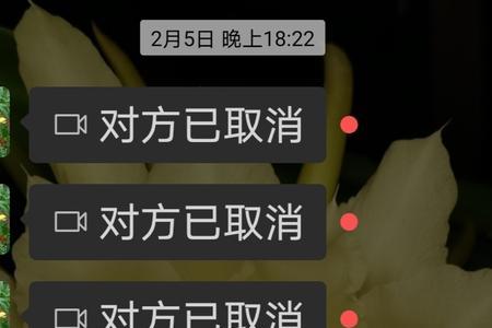 微信怎么禁止别人呼叫