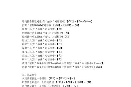 su文件怎么降版本