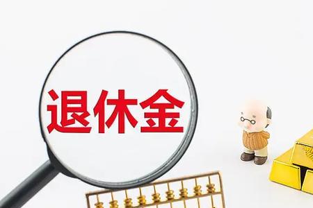 重庆退休职工高龄津贴怎么发放