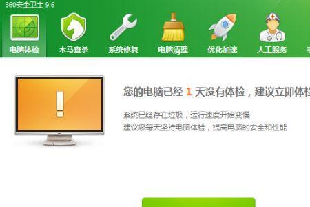 wegame下游戏太慢怎么办win7