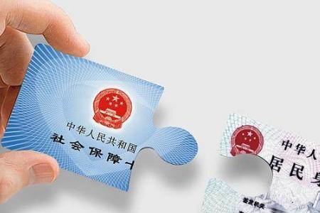 50岁无业人员社保怎么交