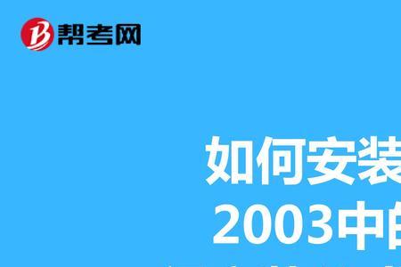 怎样使用word公式编辑器3.0