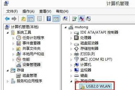 windows7怎么安装无线网卡