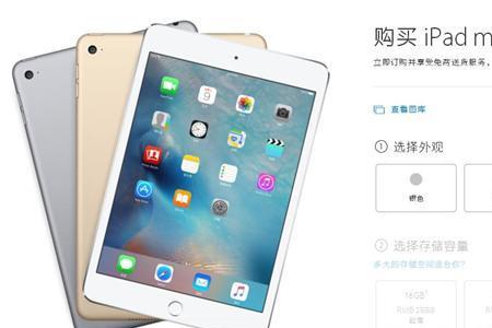 appleminiipad怎么上微信