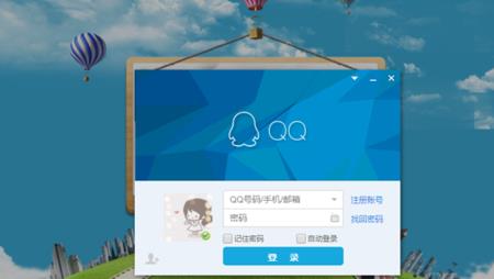 电脑登陆QQ怎么设置异地登陆