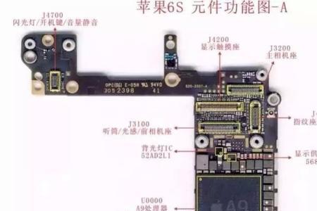 如何判断手机主板坏了