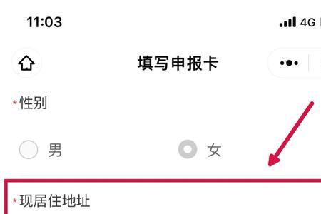 医保卡怎么申请广东省内通用