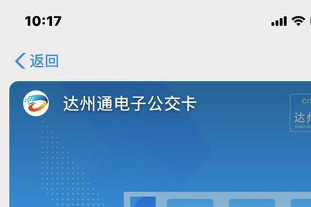 支付宝苏州乘车码怎么用