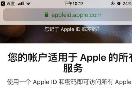 苹果手机怎么注销ID不是永久注销