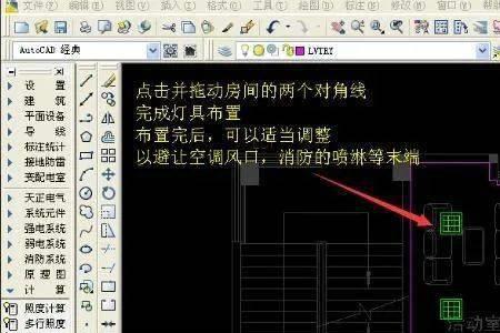 如何通过CAD做建筑电气的算量