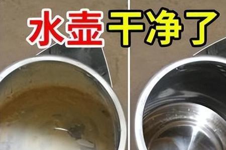 水壶里的锈用白醋怎么去除