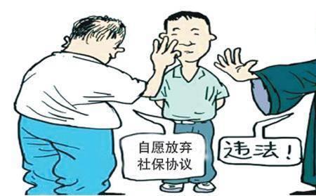 农民工临时用工如何交社保