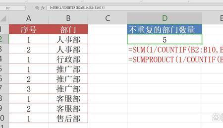 excel取前后几位数字的函数