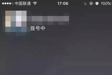 微信视频对方忙是什么意