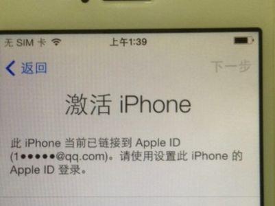 iphone5s忘记锁屏密码10秒解决